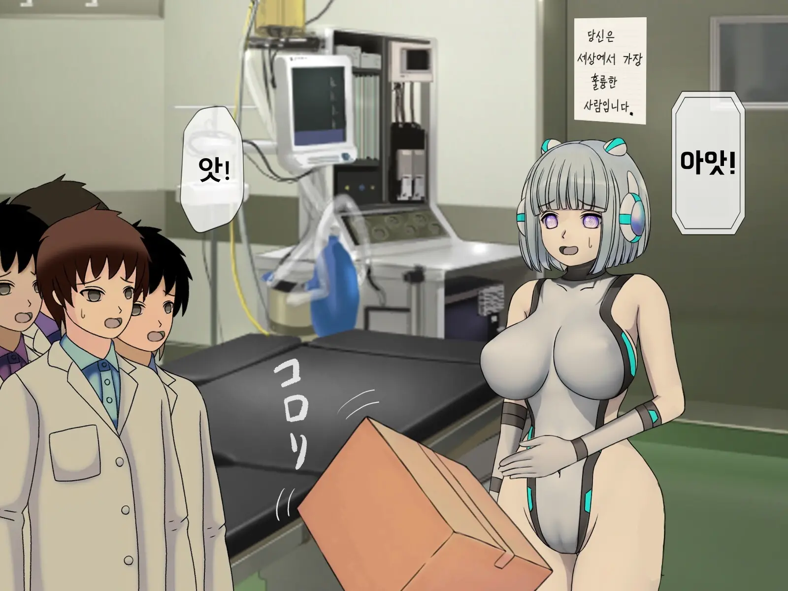 Mugen Shasei Goumon Epilogue | 무한사정고문 에필로그